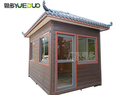 小木屋、崗亭